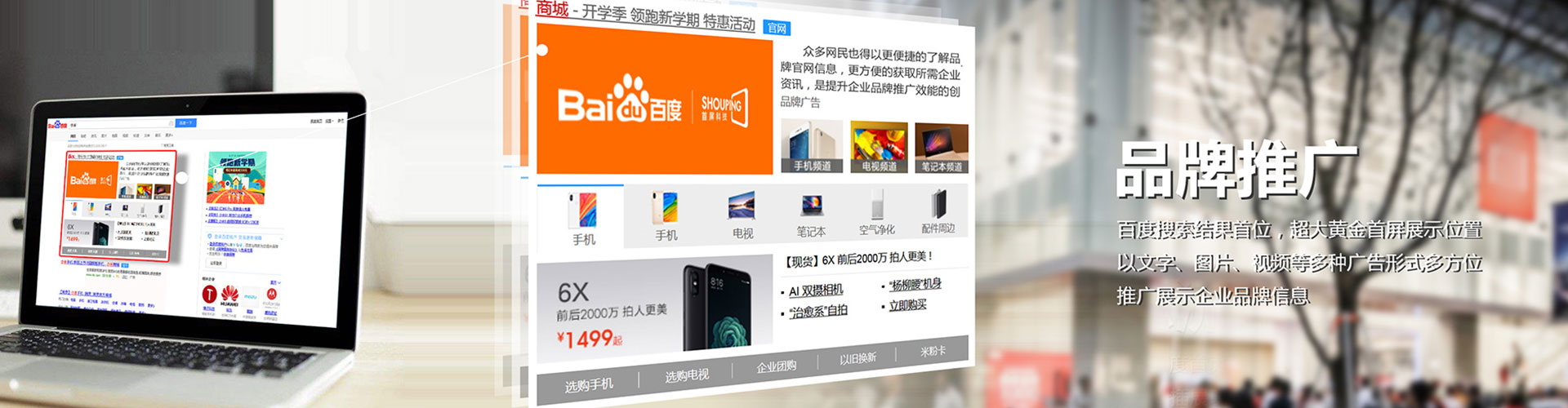 象山sem怎么做